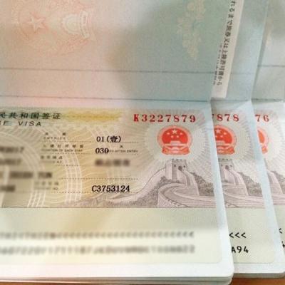 VISA TRUNG QUỐC